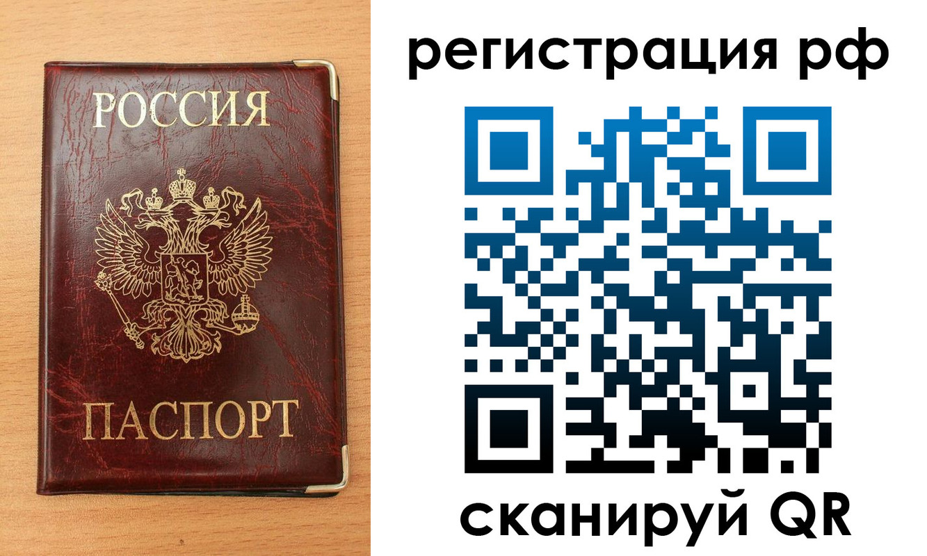 пропишу в квартире в Энгельсе