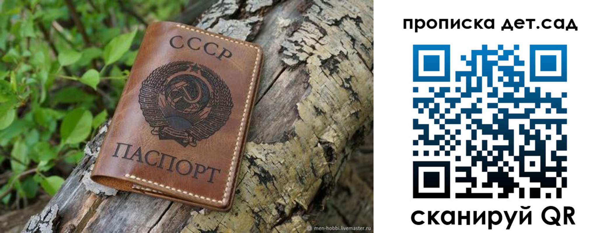 прописка иностранных граждан в Энгельсе